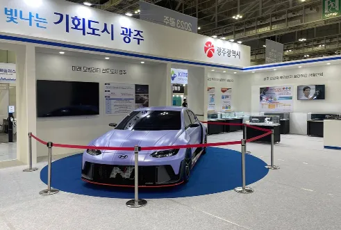 2025 광주미래산업엑스포 이미지1