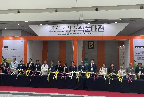 2025 광주식품대전 이미지1