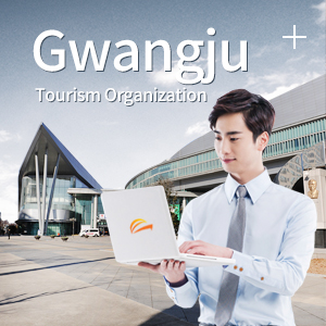 Gwangju Tourism Organization
