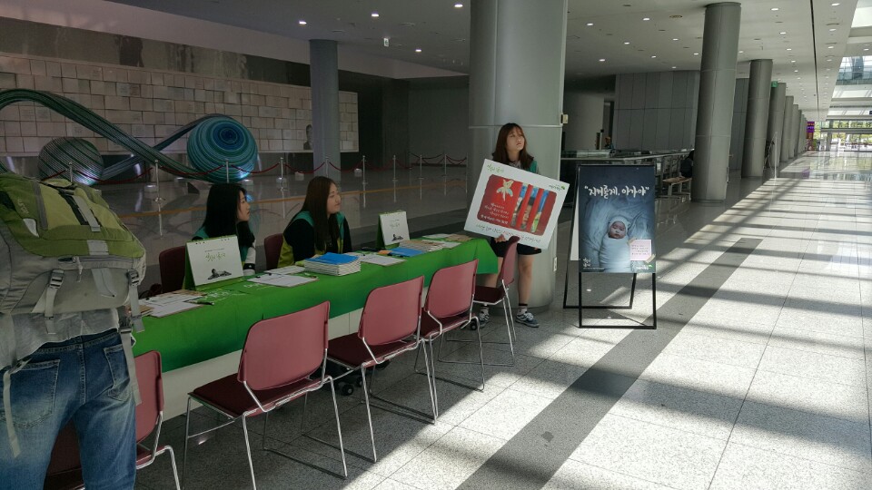 초록우산 무연고 아동돕기 '품다' 홍보 켐페인 전개  썸네일