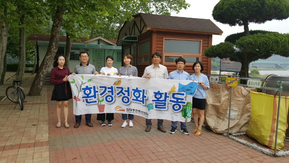 2016년도 중반기 송산유원지 환경정화 활동 썸네일