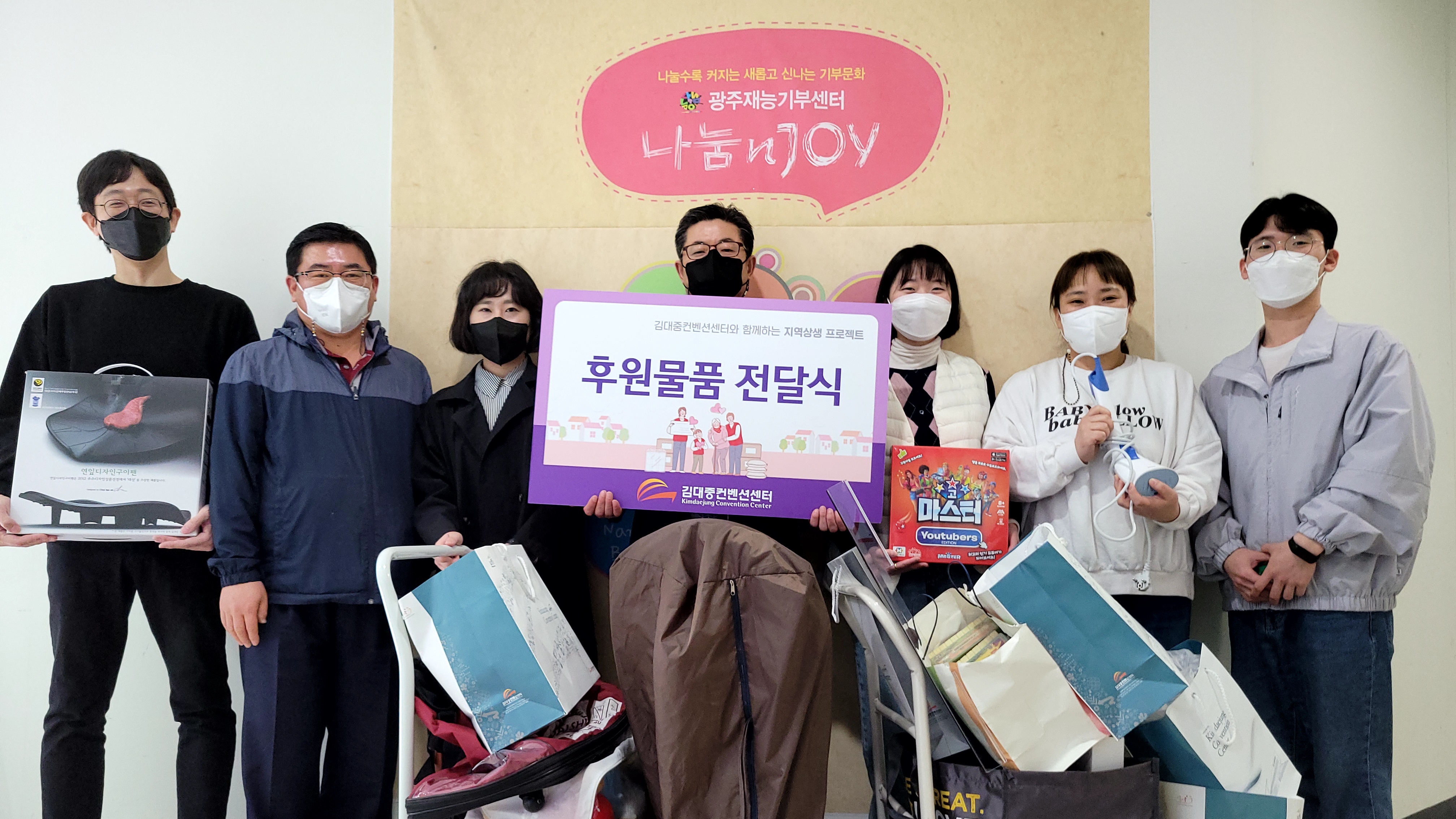 공유자원 순환가게 물품 후원 썸네일