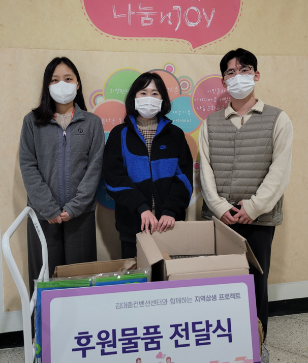 광주재능기부센터 물품 후원  썸네일