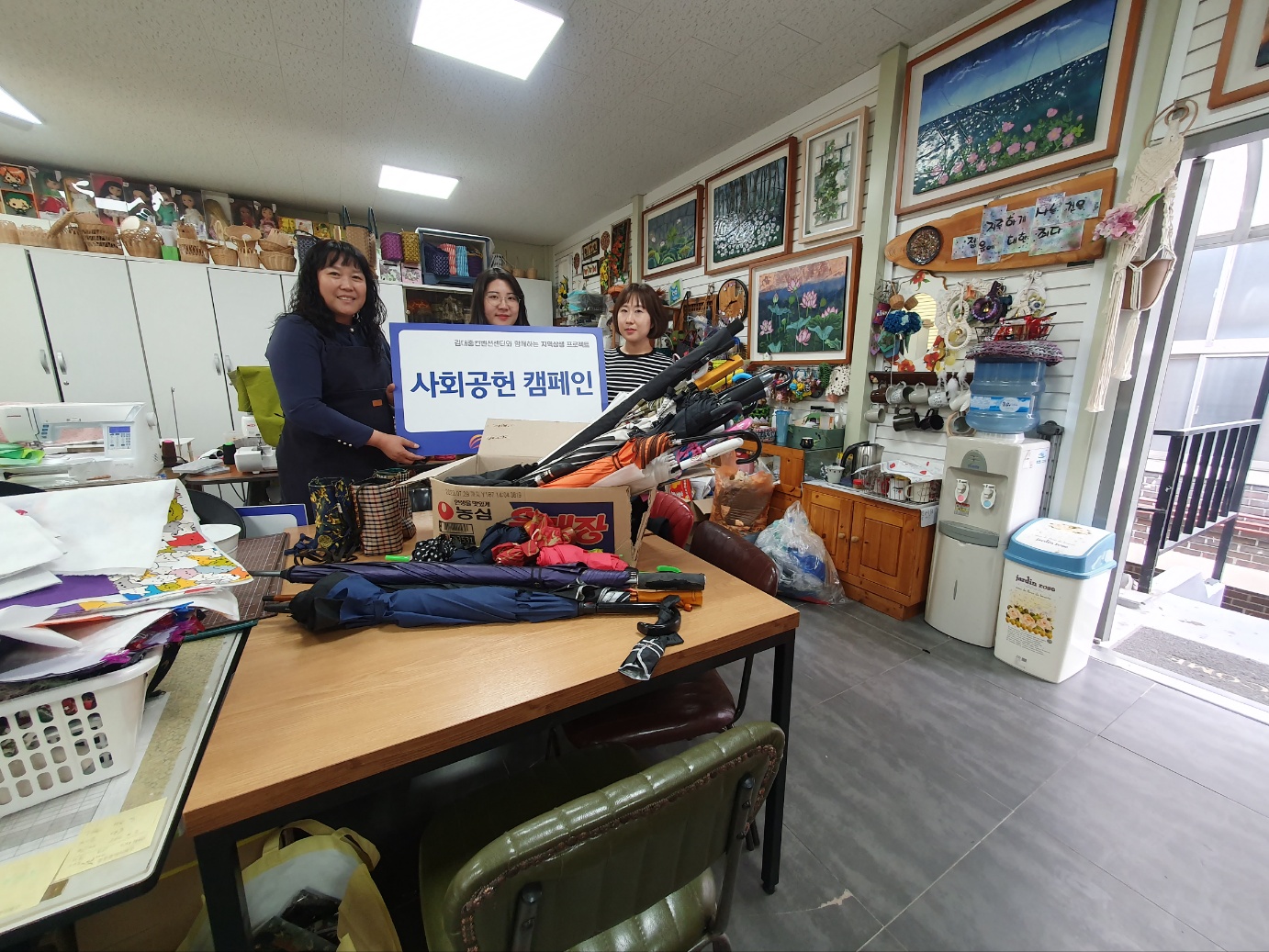 폐우산 업사이클링 캠페인 참여 썸네일