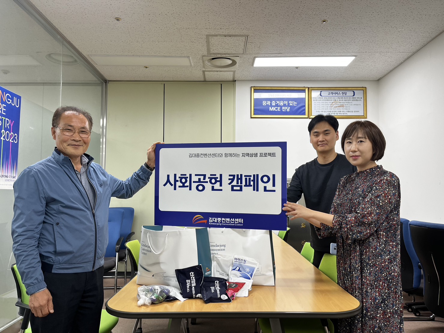 지구를 지키는 팩·뚜겅 수거 프로젝트 참여 썸네일