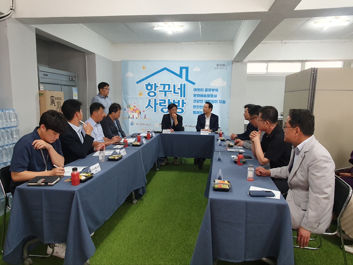 지역 쪽방촌 주민 긴급지원 기부 전달식 참여 썸네일