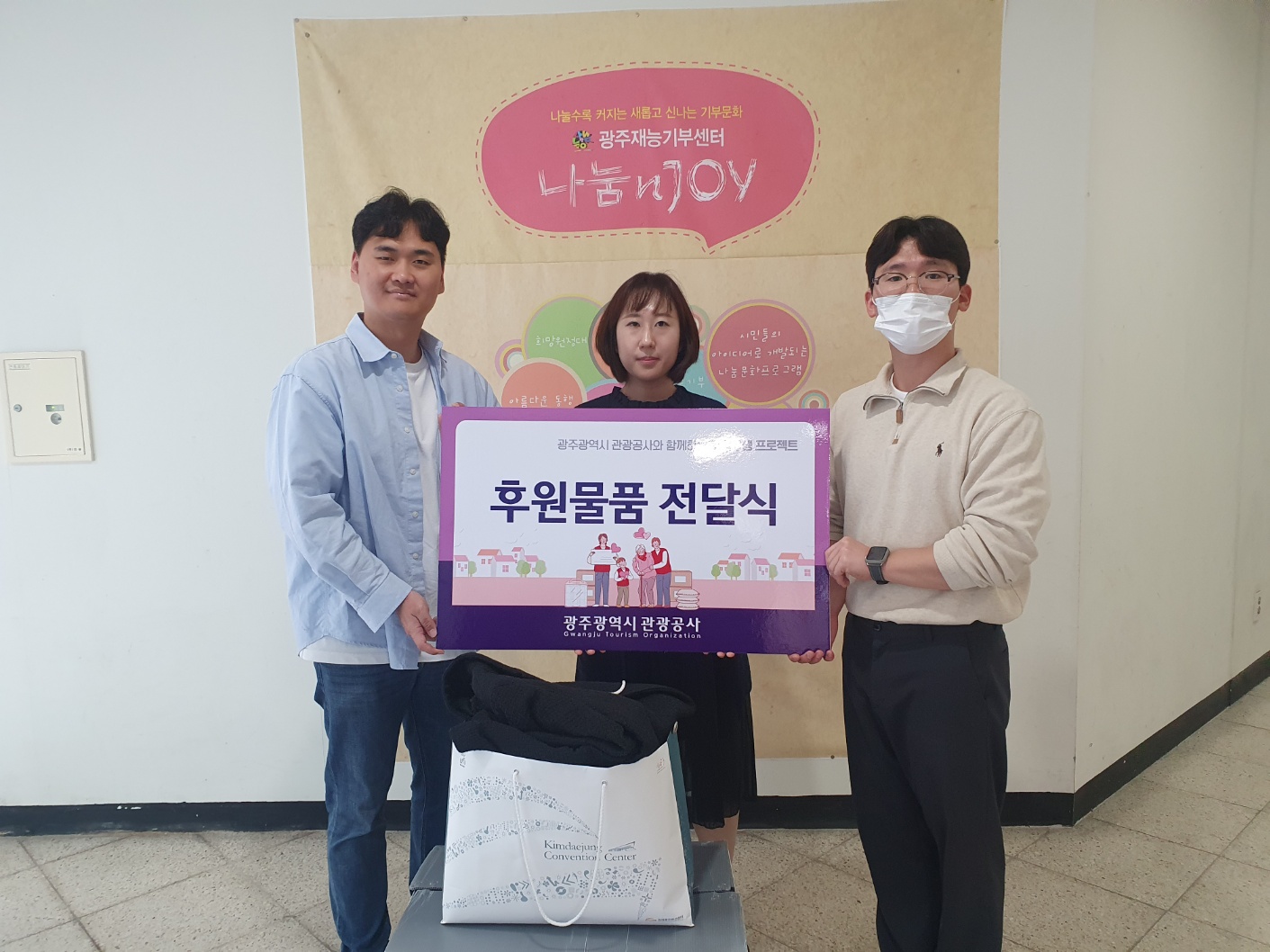 외국인 노동자 겨울 외투 나눔 썸네일